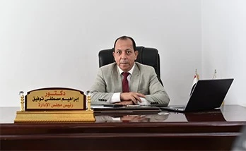 السيرة الذاتية لدكتور ابراهيم