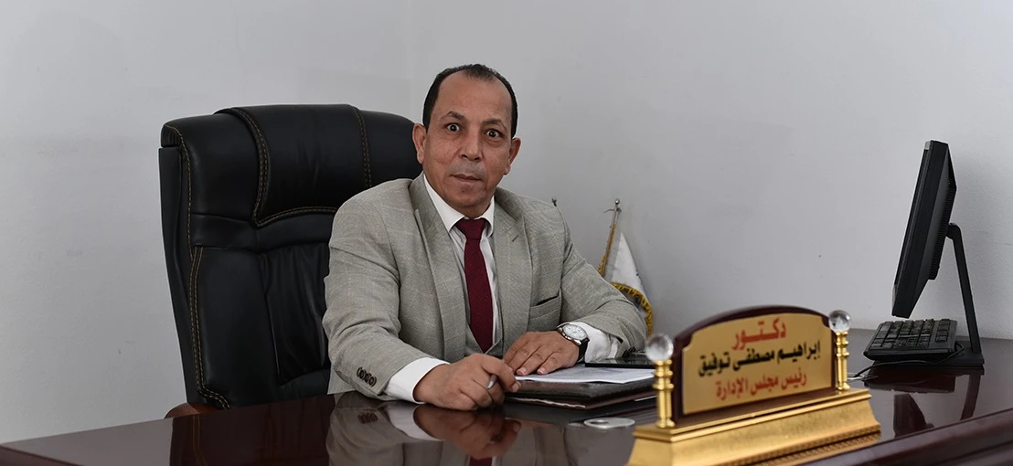 السيرة الذاتية لدكتور ابراهيم